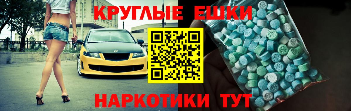 Экстази  Ecstasy DUBAI  Вход с VPN  Экстази louis Vuitton  Лабытнанги 