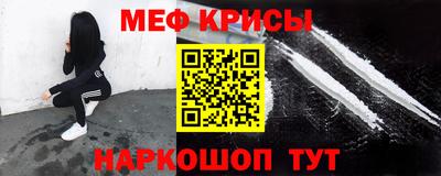 MDMA Камышлов