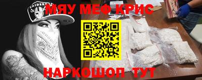 ALPHA-PVP Ипатово