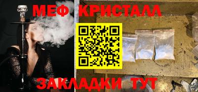 ALPHA-PVP Ипатово