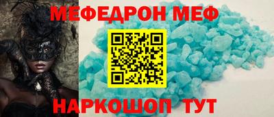 ALPHA-PVP Ипатово