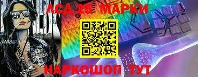 ALPHA-PVP Ипатово