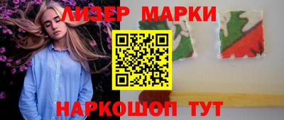 спайс Кандалакша
