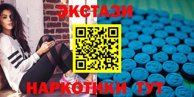 ALPHA-PVP Ипатово