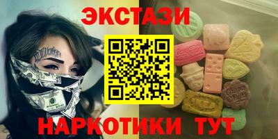 спайс Кандалакша