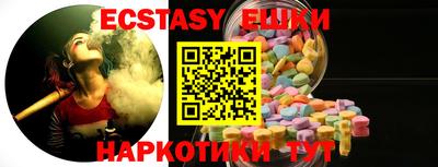 ALPHA-PVP Ипатово