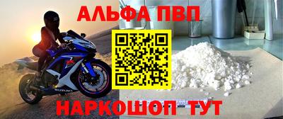 кокаин премиум Канаш