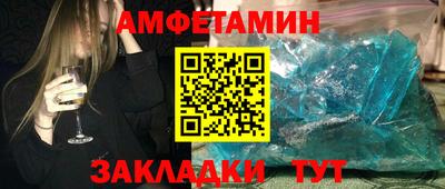 спайс Кандалакша