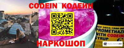 ALPHA-PVP Ипатово