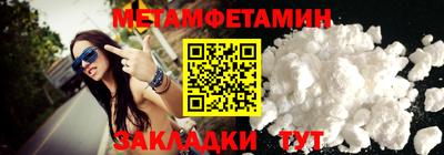 гидропоника Ирбит