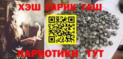 ALPHA-PVP Ипатово