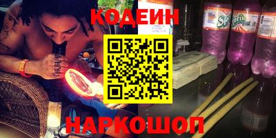 ALPHA-PVP Ипатово