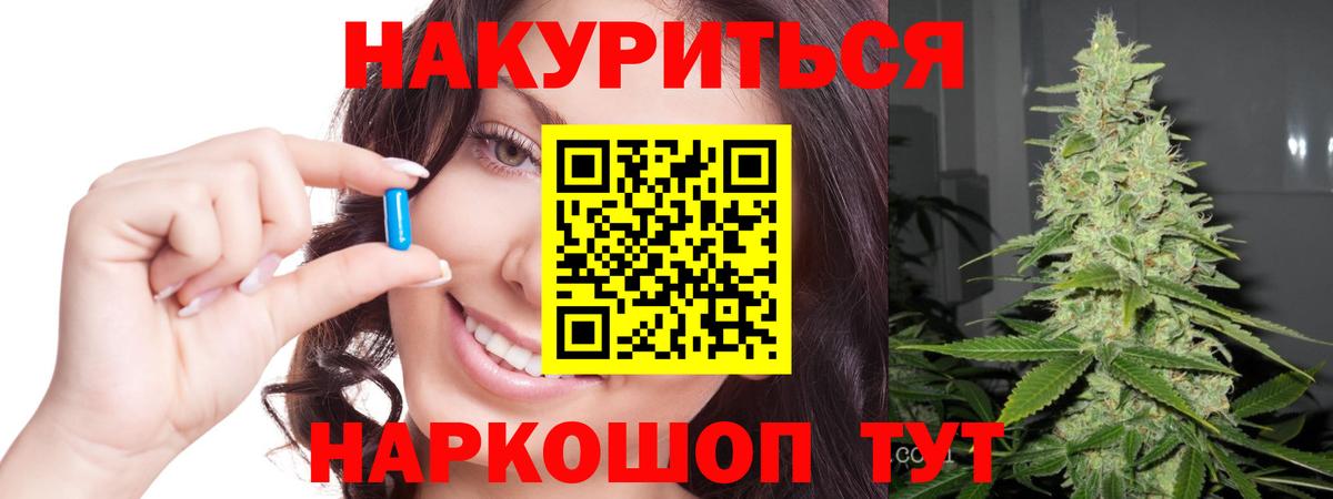 Лабытнанги  Канабис AK-47  Каннабис LSD WEED  Бошки марихуана семена  Шишки марихуана марихуана  Вход с VPN 