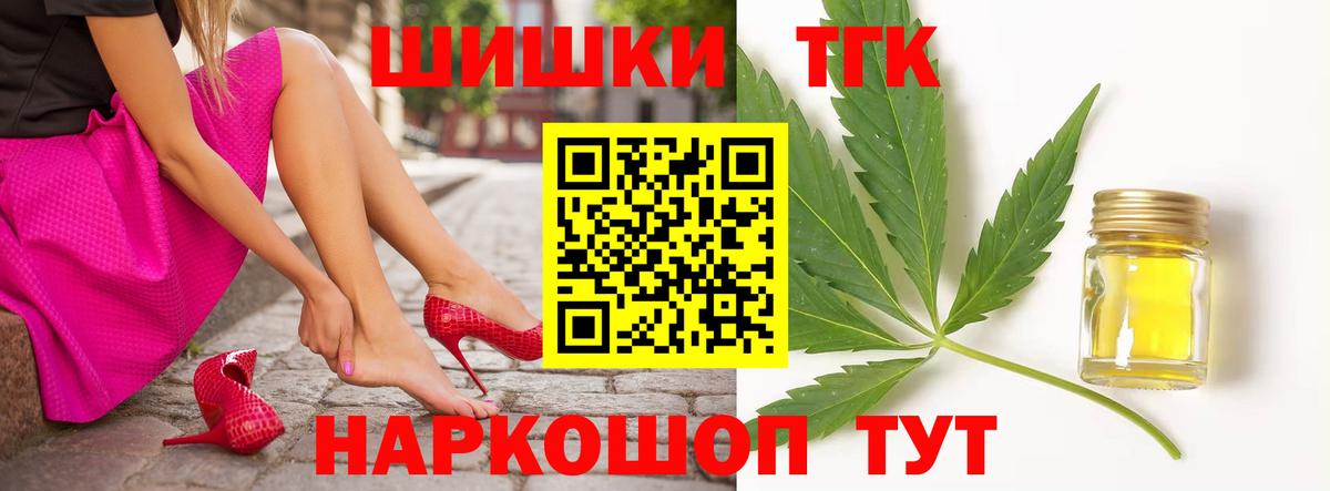 Шишки марихуана тримм Лабытнанги